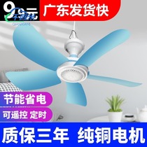 The fan hanging on the mosquito net can adjust the speed of the small ceiling fan on the bed with adjustable speed and adjustable 35-speed silicone soft leaf clamp