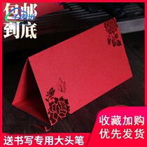 Wedding reception seat card wedding table card wedding table card wedding table card creative sign-in stage wedding card annual meeting