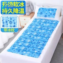 Gel ice mat summer bed mattress sofa cushion water mat smoothie water cushion cushion water free household long single