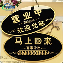 The double-sided creative doorplate of the store is in business. Welcome to the door of the personalized listing.