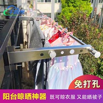 Window frame drying rack balcony railing security window adhesive hook outdoor windproof snap-on outdoor household single pole portable