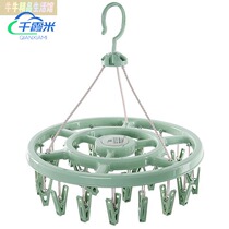 Drying rack multi-clip round underwear Sun socks function clothes household clip disc shelf cool treasure