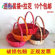 Packed egg basket creative portable plastic soil egg small basket rattan red packaging fruit special fruit basket