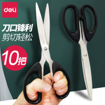 Del scissors household kitchen small stainless steel scissors handcuttings paper sewing scissors large office scissors multifunctional students use American craft paper cutter iron sharp scissors