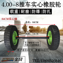 16 inch solid wheels 4 00-8 two-wheel connecting shaft heavy duty trolley tires 4 00-8 non-inflatable solid wheels
