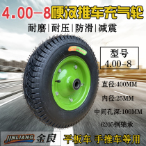 Jinliang 4 00-8 pneumatic tires 4 00-8 inner and outer tires 16 inch Tiger car tires 4 00-8 solid tires