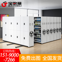 Mobile file dense rack File cabinet File cabinet office cabinet track electric smart screw data storage shelf