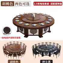 Solid Wood New Chinese Style Hotel Electric Dining Table And Chairs 18 People 20 People Hotel Bag Compartment Carved flower with rotating hot pot big round table