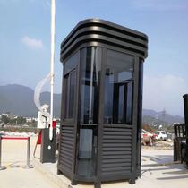 (Factory direct sales) sentry booth security booth outdoor removable insulation steel structure sentry box parking lot toll booth
