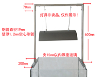 Water grass fish tank shelf stainless steel gantry lamp holder small light plate steel pipe bracket slot frame aquarium grass cylinder universal type