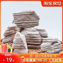 Small fish tank landscaping stone mini thousand layer stone natural Rockery stone bonsai potted stone small ornaments finished package