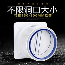 Smoke check valve range hood check valve public flue check valve common flue check valve kitchen special anti-odor household smoke-proof treasure