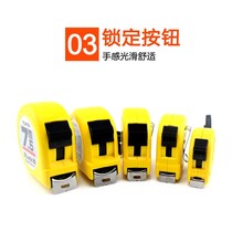 Tajima tape measure 5 5 5 meters 3 5 meters 7 5 meters 10 meters 5 meters high precision high wear-resistant double-sided scale woodwork ruler tape measure