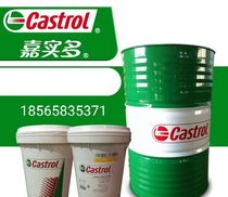 Castrol Hysol X cutting fluid Castrol Hysol X water soluble cutting fluid 200L