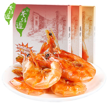 Lane side crispy shrimp pregnant women nutrition snacks crispy potato chips grade ready-to-eat dried shrimp high calcium grilled shrimp 25g * 4