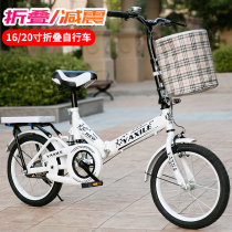 Phoenix new folding bike 16 inch 20 inch shock absorber car boy girl adult princess car teen lady