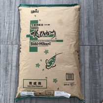 Imported Japanese original cherry blossom feed high protein non-muddy fish bait