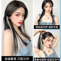 (Buy one sent two) Hanging Ear Dyeing Female Group Wig Piece Picking Dyeing Gradient Color Straight Hair Piece Without Mark Mattail Pick Up Hair