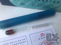 Rice milk concentration meter flour pulp concentration meter rice cake rice cake