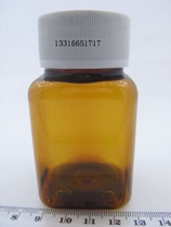 80ml PET brown square bottle medicine bottle sample bottle liquid bottle polyester bottle