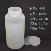 2000ml 2L plastic large mouth bottle PE bottle sample bottle pharmacy bottle high density polyethylene bottle