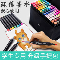 Childrens alcohol oily double-headed mark painting color pen set Student art 24 colors 48 colors Kindergarten special