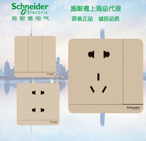 Schneider is still gold one open two three four four four three five-hole switch one the Twilight gold