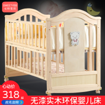 Sweetybb cot solid wood non-lacquered cradle baby joint bed newborn children multi-functional removable