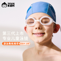TOSWIM Kids childrens swimming goggles myopia swimming glasses waterproof anti-fog