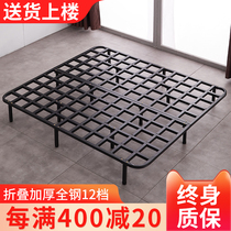 Moisture-proof bed shelf ribs frame Bed frame All-steel folding double bed shelf 1 8-meter keel frame bed board Tatami 1