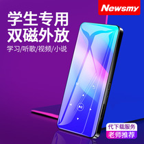 Newman A67 external put MP3 students learning English Walkman ultra-thin touch card sports convenient MP3 alarm clock