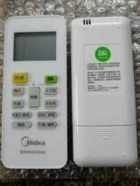 Midea original factory central air conditioning duct machine remote control cool wind remote control the same is suitable