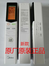 Original Midea new energy efficiency smart arc air conditioning remote control KFR-35GW N8MJA3 KFR-26GW N8MJA3