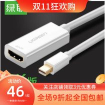 Green link minidp to hdmi converter HD line 4K Notebook macbook connection display screen projection