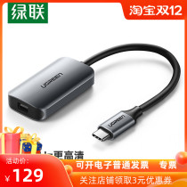 Green joint typeec to MiniDP connector port notebook phone connected to TV monitor projector projection line