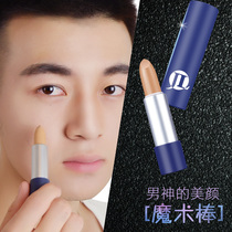 Jar blue men Multi-Effect concealer pen pore black head acne Mark freckles cover black eye waterproof natural invisible