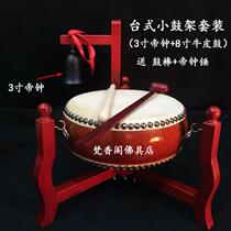 Buddhist Drum Rack Solid Wood Buffalo Leather Drum Desktop Bell Drum Suit Buddhas Imperial Bell Rack Drums of the Emperor Hammer Tripod Hammer Tripod