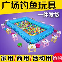 Childrens fishing toy set magnetic fishing inflatable fishing pond Square night market stall hot selling toy project
