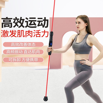 Fitness exercise elastic stick Strong fitness stick Fat reduction muscle increase Custom body building net red shaking sound fat burning tremor stick