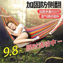 Hammock home Net red with Qianqiu Sleeping Terrace Hanging Swing Long Bed Sling Blue Rope Camping Literature