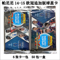 (Additional version) Panini 14-15 Champions League game version star card original unopened single Pack 6 cards
