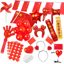 Refueling Chinese flag sticker hand cranked small national flag National Day props decoration nano waterproof sunscreen outdoor national flag pole