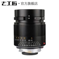 Seven Craftsmen 28mm f1 4 wide-angle lens for Leica Leica M mouth fo Lenda E mouth Nikon Z Canon R