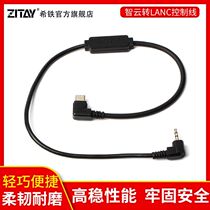 Hiiron ZITAY Zhiyun to LANC Line of Control Connect stabilizers REC switch power cord accessories