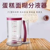 Simple cake frying machine flour orchestration batter separator leak hand-held simple container funnel appliance leak pot