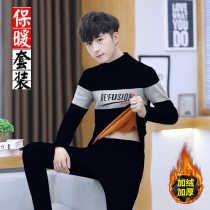 Thermal underwear set mens autumn and winter plus velvet thick cotton sweater youth junior high school students autumn clothes and trousers men