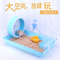 Hamster cage Golden Bear 47 basic cage large space Villa squirrel flower squirrel breeding cage set hamster supplies
