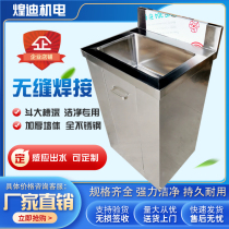 Huang Di Stainless Steel Medical Hand-washing Pool Operating Room Disinfection Hand Washing Desk Pedalling Down to Single Sink Wash Basin