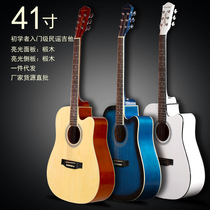 41 inch full Basswood folk guitar Acoustic guitar bright color strip edge practice student guitar musical instrument wholesale JITA