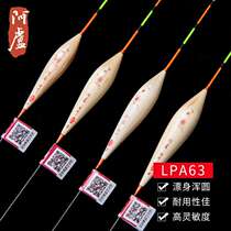  (Alu store)Alu float LPA63 black pit has 60CM off-the-bottom interface buoy Eagle original standard type